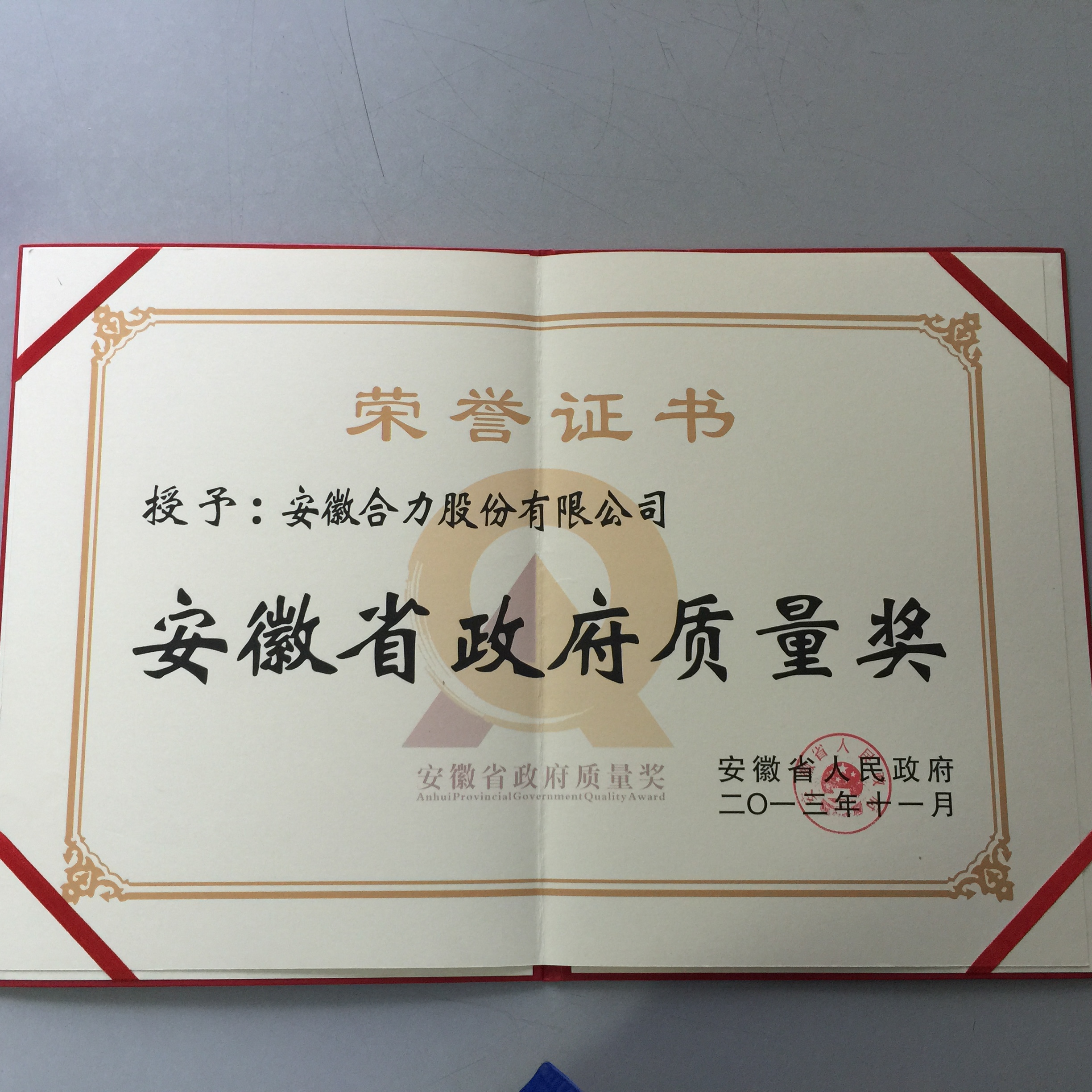 W020210802318480849065