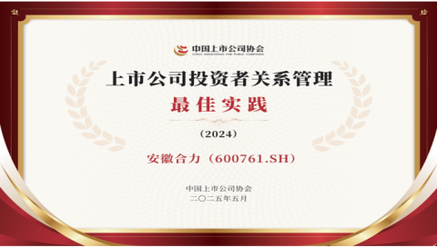 W020250711362091741658