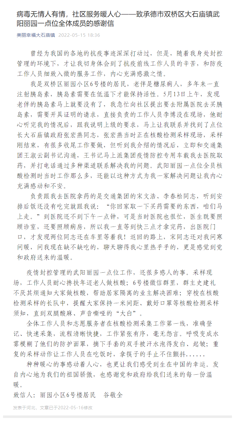 4-22051914560D49 首页| 尊龙Z6(中国集团)官方网站