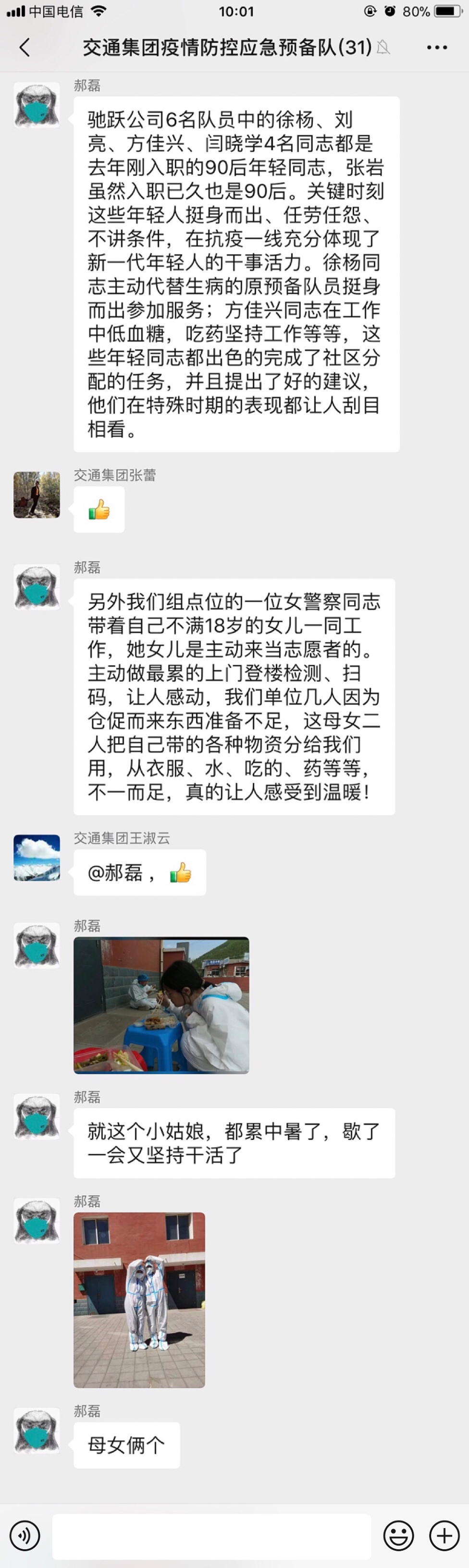 4-220519163UY30 首页| 尊龙Z6(中国集团)官方网站
