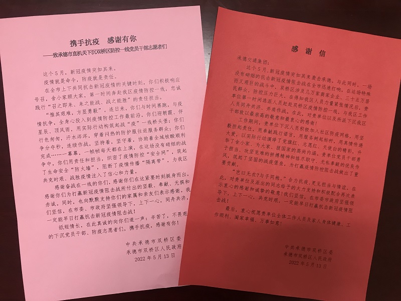 首页| 尊龙Z6(中国集团)官方网站
