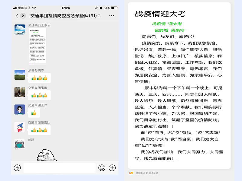 4-220519164932F7 首页| 尊龙Z6(中国集团)官方网站